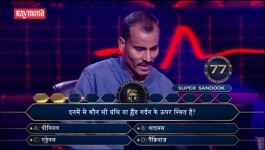 KBC - Season 16 - 6th January 2025